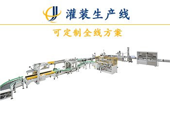 4頭半自動(dòng)油類灌裝機(jī)