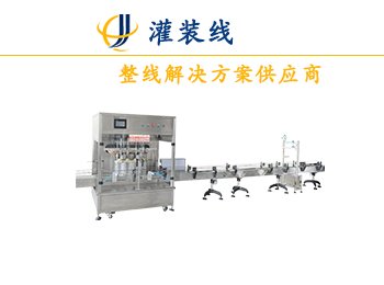 高精度瓶裝液體灌裝機(jī)