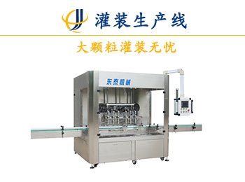 辣椒醬灌裝機(jī) 灌裝機(jī)